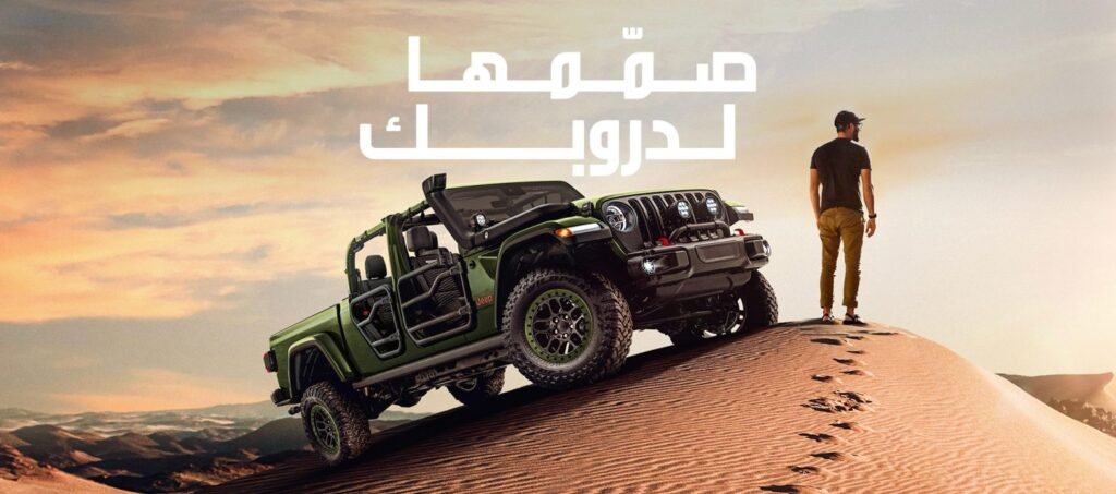 تعد مراكز صيانة جيب في جدة من الخيارات المثالية للحفاظ على أداء سيارات جيب، حيث تقدم خدمات صيانة عالية الجودة. يمكن للعملاء الاستفادة من فحص دقيق للمحرك واستخدام قطع غيار جيب الأصلية لضمان استمرارية الأداء. تختلف تكلفة صيانة سيارات جيب حسب نوع الخدمة المطلوبة، مما يستدعي معرفة التكاليف المبدئية. كما أن بترومين هو الوكيل الرسمي لجيب في السعودية، ويقدم خدمات شاملة بما في ذلك حجز مواعيد الصيانة عبر الرقم المخصص. يمكنك معرفة المزيد عن مراكز الصبانة للسيارات من خلال موقعنا الوطن كار. مراكز صيانة جيب في جدة