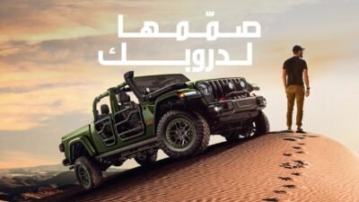 تعد مراكز صيانة جيب في جدة من الخيارات المثالية للحفاظ على أداء سيارات جيب، حيث تقدم خدمات صيانة عالية الجودة. يمكن للعملاء الاستفادة من فحص دقيق للمحرك واستخدام قطع غيار جيب الأصلية لضمان استمرارية الأداء. تختلف تكلفة صيانة سيارات جيب حسب نوع الخدمة المطلوبة، مما يستدعي معرفة التكاليف المبدئية. كما أن بترومين هو الوكيل الرسمي لجيب في السعودية، ويقدم خدمات شاملة بما في ذلك حجز مواعيد الصيانة عبر الرقم المخصص. يمكنك معرفة المزيد عن مراكز الصبانة للسيارات من خلال موقعنا الوطن كار. مراكز صيانة جيب في جدة