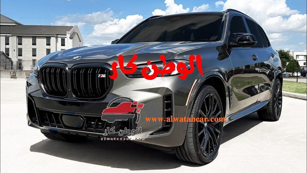 تُعتبر سيارة بي إم دبليو X5 2025 السعودية الخيار المثالي لعشاق الفخامة والقوة معاً، فهي تجسد روح الابتكار الألماني في عالم السيارات الرياضية متعددة الاستخدامات. تجمع هذه الأيقونة بين التصميم الأنيق والأداء الاستثنائي، ما يجعلها محط اهتمام كل من يبحث عن تجربة قيادة راقية وموثوقة على الطرق السعودية. مع التقنيات الحديثة وأنظمة الأمان المتقدمة، تقدم بي إم دبليو X5 2025 السعودية مستوى غير مسبوق من الراحة والثقة للسائقين الباحثين عن حلول نقل تجمع بين القوة والأناقة. أصبح امتلاك هذه السيارة رمزاً للتميز في عالم خدمات السيارات الفاخرة الموثوقة. بي إم دبليو X5 2025 السعودية