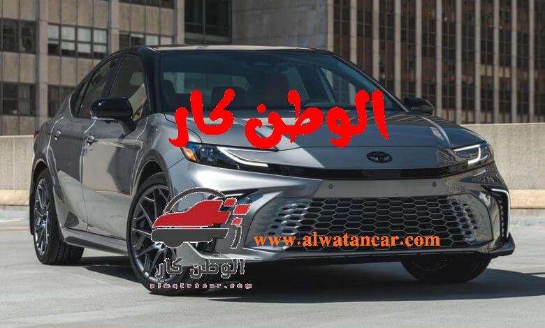 تعود تويوتا كامري 2025 مصر لتتصدر مشهد السيارات السيدان، معززة بتصميم هجين جديد وأكثر كفاءة يلبي تطلعات الباحثين عن خدمات موثوقة وأداء اقتصادي عالي. تمثل تويوتا كامري 2025 مصر الخيار الأمثل للراغبين في الجمع بين الفخامة والتقنيات المتطورة، حيث تتفوق السيارة في تقديم تجربة قيادة مميزة تناسب العائلات والأفراد الذين يسعون للراحة والأمان. بفضل التطويرات الجديدة ومحركها الهجين، باتت كامري تتميز باستهلاك وقود منخفض وقدرة عالية على التحمل، مما يجعلها استثماراً ذكياً ومحبباً للسوق المصري الباحث عن سيارات تدوم وتتلاءم مع جميع الظروف. تويوتا كامري 2025 مصر