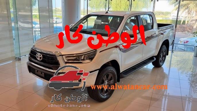 مع بداية عام 2025، تزداد المنافسة في سوق السيارات المصري، خاصة في فئة الشاحنات البيك أب التي لطالما حظيت باهتمام واسع من مختلف شرائح المستخدمين. وسط هذا الزخم، تبرز تويوتا هيلوكس 2025 مصر كواحدة من أكثر السيارات المنتظرة، نظراً لما تتمتع به من سمعة قوية في الاعتمادية والقوة والقدرة على التكيف مع أصعب الظروف. لكن مع دخول منافسين جدد وتغير احتياجات المستهلكين، يظل السؤال مطروحًا: هل ستتمكن تويوتا هيلوكس 2025 مصر من الحفاظ على مكانتها كأسطورة البيك أب في السوق المصري، أم أن المنافسة ستفرض واقعًا جديدًا؟ في هذا المقال، نستعرض أبرز مميزات الجيل الجديد من هيلوكس، ونحلل فرص بقائها على عرش الشاحنات في مصر. تويوتا هيلوكس 2025 مصر