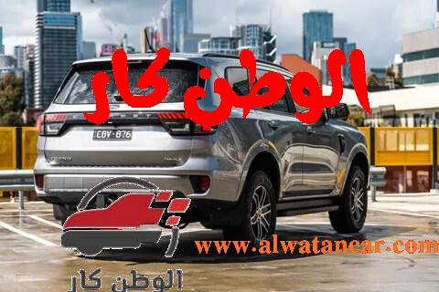كشفت فورد عن سيارتها الجديدة كلياً، فورد إيفرست 2025 في السعودية، التي تجمع بين الرحابة العائلية والقدرات الفائقة على الطرق الوعرة. صُممت هذه السيارة لتلبي تطلعات الباحثين عن مغامرة موثوقة، حيث تستند على منصة فورد رينجر القوية، مما يمنحها صلابة استثنائية. تتوفر إيفرست بمحركات متنوعة، بما في ذلك خيار محرك بنزين تيربو بسعة 2.3 لتر يولد قوة 296 حصاناً، متصلاً بناقل حركة أوتوماتيكي من 10 سرعات ونظام دفع رباعي. وبفضل تصميمها الجريء ومقصورتها الداخلية المجهزة بأحدث التقنيات، تقدم فورد إيفرست 2025 تجربة قيادة متكاملة للعائلات وعشاق المغامرات على حد سواء. سعر ايفرست 2025 الرياض