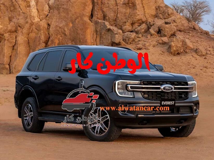 كشفت فورد عن سيارتها الجديدة كلياً، فورد إيفرست 2025 في السعودية، التي تجمع بين الرحابة العائلية والقدرات الفائقة على الطرق الوعرة. صُممت هذه السيارة لتلبي تطلعات الباحثين عن مغامرة موثوقة، حيث تستند على منصة فورد رينجر القوية، مما يمنحها صلابة استثنائية. تتوفر إيفرست بمحركات متنوعة، بما في ذلك خيار محرك بنزين تيربو بسعة 2.3 لتر يولد قوة 296 حصاناً، متصلاً بناقل حركة أوتوماتيكي من 10 سرعات ونظام دفع رباعي. وبفضل تصميمها الجريء ومقصورتها الداخلية المجهزة بأحدث التقنيات، تقدم فورد إيفرست 2025 تجربة قيادة متكاملة للعائلات وعشاق المغامرات على حد سواء. فورد ايفرست 2025 السعودية