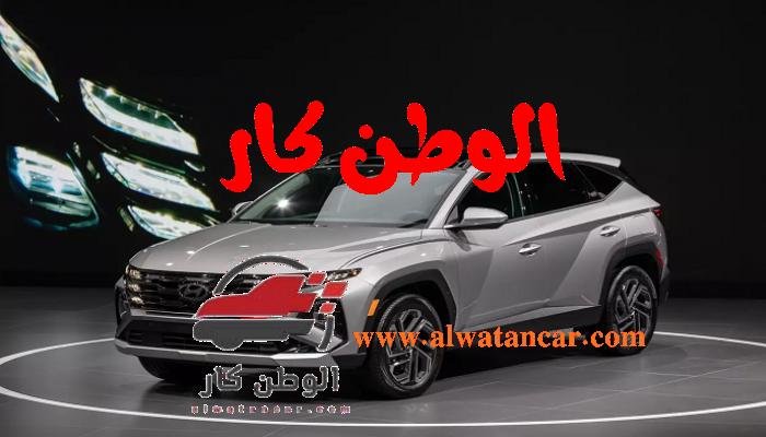 تُعد سيارة هيونداي توسان 2025 السعودية نقلة نوعية في عالم السيارات، حيث تجمع بين التصميم الثوري والتكنولوجيا المستقبلية التي تضع معايير جديدة للفخامة والراحة. بفضل الابتكارات الذكية وأنظمة الأمان المتقدمة، تُلبي هذه السيارة طموحات الباحثين عن خدمات موثوقة وتجربة قيادة لا مثيل لها. يعكس التصميم الخارجي الجريء هوية تتناغم مع متطلبات العصر، بينما توفر المقصورة الداخلية أحدث وسائل الراحة والتحكم الذكي. إن اعتماد هيونداي توسان 2025 السعودية على تقنيات متطورة يجعلها الخيار الأمثل لمن يسعى إلى سيارة تجمع الأداء القوي مع اعتمادية فائقة في الأسواق السعودية الحديثة. هيونداي توسان 2025