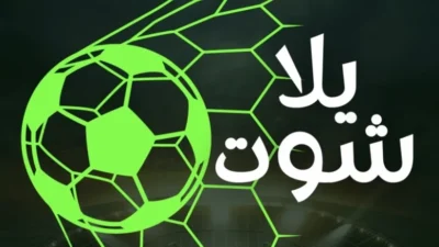 يعد دوري روشن السعودي واحدًا من أقوى وأكثر الدوريات تنافسية في المنطقة العربية، حيث يجذب ملايين عشاق كرة القدم من داخل المملكة العربية السعودية وخارجها. مع وجود أندية عريقة مثل الهلال والنصر والاتحاد والأهلي، أصبح الدوري منصة عالمية تستقطب نجومًا عالميين مثل كريستيانو رونالدو وألكسندر ميتروفيتش، مما يعزز من جاذبيته ومستواه التنافسي. في هذا المقال، سنستعرض دور يلا شوت كمنصة رائدة في تقديم تغطية مباشرة لمباريات دوري روشن، مع التركيز على أهمية يلا شوت مباريات اليوم، بث مباشر الهلال والنصر، جدول ترتيب الدوري السعودي، وأهداف الدوري السعودي اليوم. كما سنتطرق إلى دور الأكاديميات الرياضية في تطوير المواهب، مع الإشارة إلى أفضل أكاديمية كرة قدم في المملكة. يلا شوت