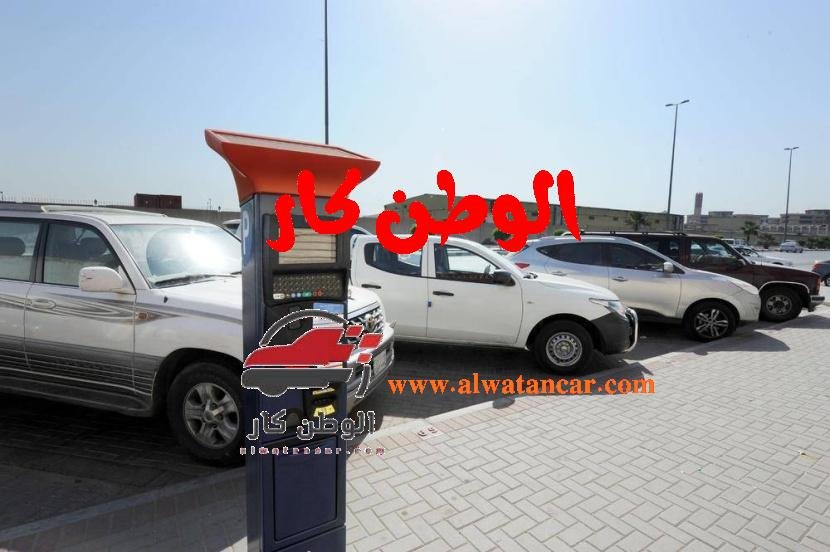 في قلب عاصمة المملكة النابضة بالحياة، الرياض، قد يمثل العثور على موقف لسيارتك تحديًا يوميًا يواجه الكثيرين. مع التوسع العمراني وازدياد أعداد السيارات، أصبح حجز مواقف سيارات الرياض ضرورة لا غنى عنها لتوفير الوقت والجهد وتجنب عناء البحث الطويل. ولحسن الحظ، ظهرت تطبيقات ذكية وحلول تقنية مبتكرة حولت هذا التحدي إلى مهمة سهلة وبسيطة يمكن إنجازها ببضع نقرات على هاتفك. يستعرض هذا المقال أسهل وأفضل التطبيقات والوسائل المتاحة لحجز موقفك مسبقًا، مما يضمن لك تجربة سلسة ومريحة في شوارع الرياض المزدحمة. حجز مواقف سيارات الرياض