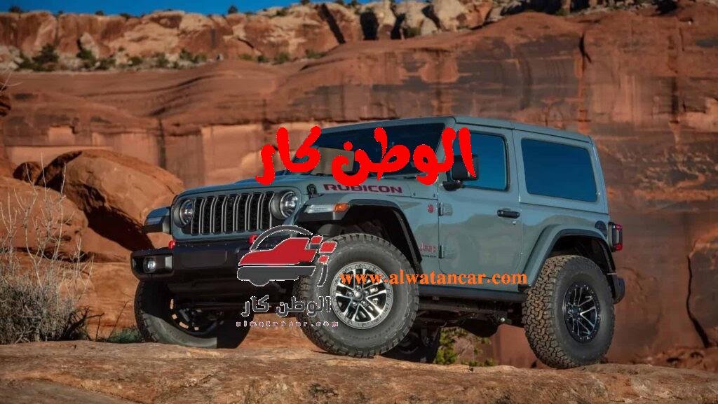 هل تبحث عن شريك لا يُقهر للمغامرات، قادر على تحدي أقسى التضاريس وأكثرها وعورة؟ لطالما رسخ جيب رانجلر مكانته كأيقونة حقيقية للطرق الوعرة، ملهماً عشاق الاستكشاف حول العالم. ومع ترقب وصول جيب رانجلر 2025 السعودية، تستمر هذه الأسطورة بالتطور، مقدمةً تجربة قيادة متفوقة تجمع بين الإرث العريق والتقنيات العصرية. إنه ليس مجرد مركبة، بل استثمار في مغامرات لا تُنسى، يمنحك الثقة المطلقة في كل منعطف، ويؤكد على جودة يمكنك الاعتماد عليها في قلب الصحراء الشاسعة أو على صخور الجبال. اختيارك لرانجلر هو اختيار للاطمئنان والأداء المضمون. رانجلر 4xe 2025 السعودية