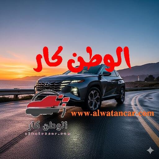 شملت الخصومات الجديدة جميع فئات هيونداي توسان 2025، مما يضمن استفادة شريحة واسعة من العملاء. وتراوحت قيمة التخفيضات بين 41 ألف جنيه و151 ألف جنيه، لتصبح الأسعار الجديدة على النحو التالي: هيونداي توسان 2025