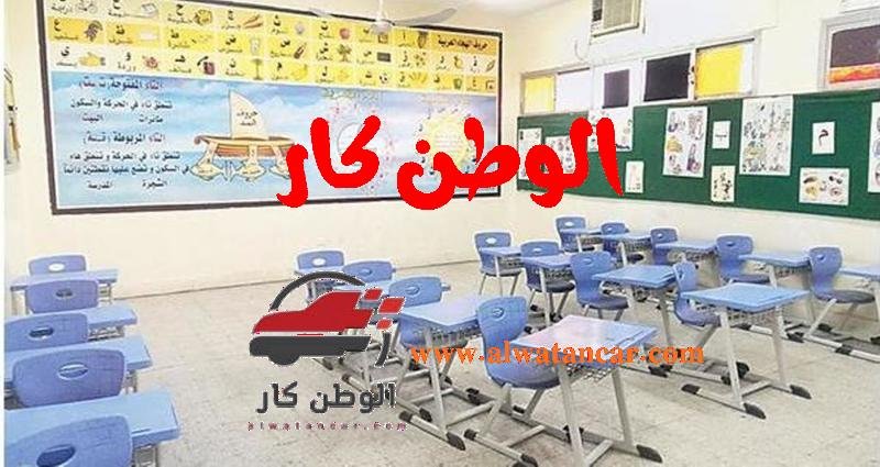 في ظل التطور السريع الذي تشهده المملكة العربية السعودية ضمن رؤية 2030، أصبح التعليم أحد أبرز الركائز التي تعتمد عليها الدولة لبناء جيل قادر على مواجهة تحديات المستقبل. يتنوع نظام التعليم في السعودية بين المدارس الحكومية، الأهلية (الخاصة)، والعالمية، مما يوفر خيارات متعددة للآباء والأمهات لاختيار الأنسب لأبنائهم. تهدف هذه المقالة إلى استعراض أبرز المدارس المميزة في السعودية في هذه الفئات، مع التركيز على عناوين مثل "المدارس الحكومية بالرياض"، "أفضل مدارس جدة العالمية"، و"مدارس خاصة في السعودية". المدارس المميزة في السعودية