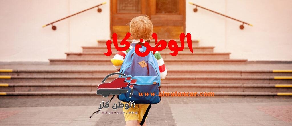 في ظل التطور السريع الذي تشهده المملكة العربية السعودية ضمن رؤية 2030، أصبح التعليم أحد أبرز الركائز التي تعتمد عليها الدولة لبناء جيل قادر على مواجهة تحديات المستقبل. يتنوع نظام التعليم في السعودية بين المدارس الحكومية، الأهلية (الخاصة)، والعالمية، مما يوفر خيارات متعددة للآباء والأمهات لاختيار الأنسب لأبنائهم. تهدف هذه المقالة إلى استعراض أبرز المدارس المميزة في السعودية في هذه الفئات، مع التركيز على عناوين مثل "المدارس الحكومية بالرياض"، "أفضل مدارس جدة العالمية"، و"مدارس خاصة في السعودية". المدارس المميزة في السعودية