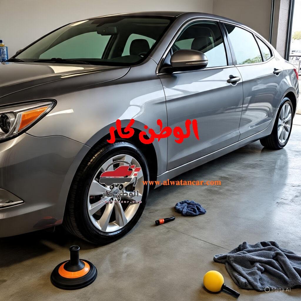 تلميع السيارة من الخارج
