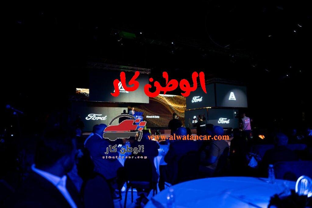 أعلنت شركة القاصد للوكالات التجارية، الوكيل المعتمد لسيارات الركات وشحانات فورد في العراق، عن إطلاق سيارتين جديدتين في السوق العراقي خلال حفل رسمي أقيم في بغداد يوم الاثنين 6 أكتوبر 2025. يندرج هذا الحدث ضمن جهود الشركتين لتعزيز توفر أحدث طرازات فورد وتقديم تجارب قيادة متقدمة تلبي تطلعات السائقين العراقيين. القاصد