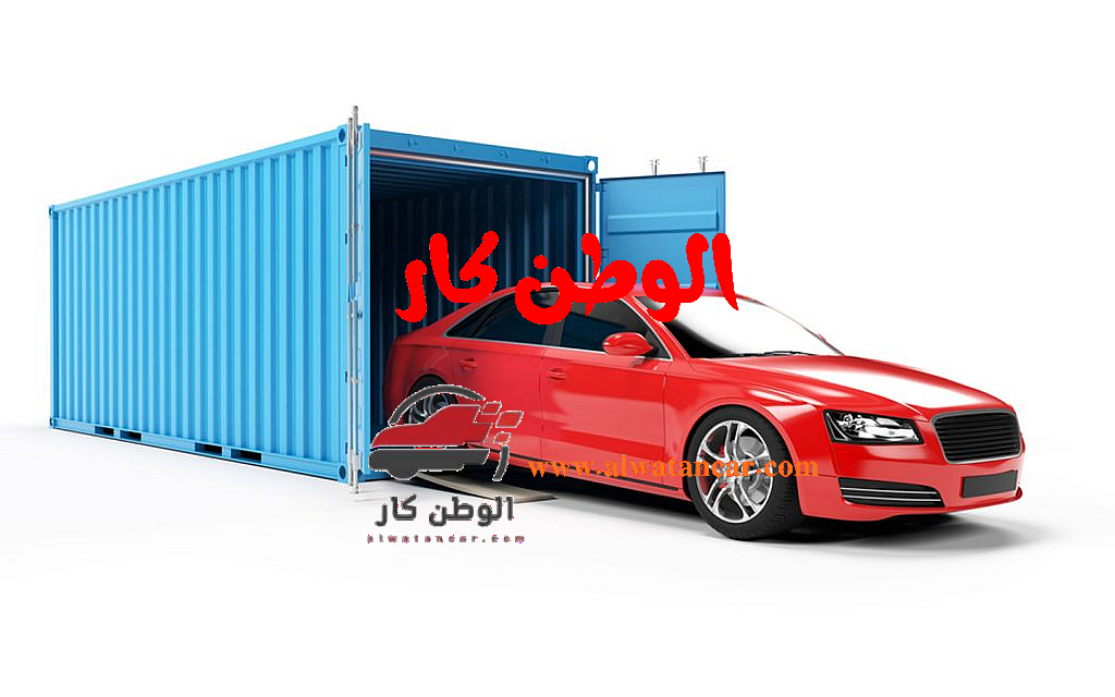 من الإمارات العربية المتحدة حيث سوق السيارات الاحترافي المميز بتشكيلته الواسعة وأصنافه المتنوعة من كافة أنواع السيارات القديمة والحديثة والمستعملة والجديدة، إضافة إلى فتح باب الاستيراد على مصراعيه وبخدمات وتسهيلات محفزة تجذب العملاء إلى المسارعة للاقتناء واغتنام العروض المتاحة  استيراد سيارة من الإمارات