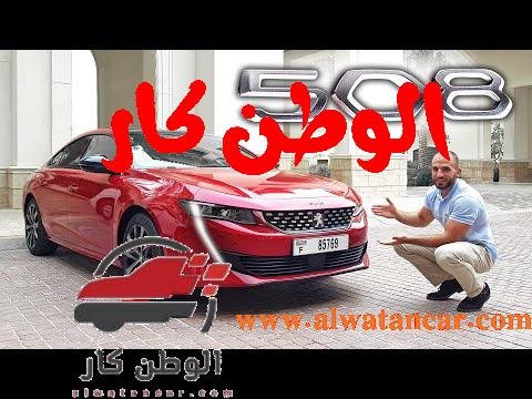 واخيرا بيجو تعود من جديد Peugeot 508GT