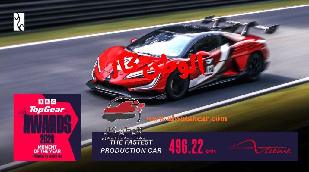 تكنولوجيا BYD تتفوّق عالميًا: YANGWANG U9 Xtreme تسجّل رقما قياسيا وتفوز بلقب "لحظة العام" من TopGear.com YANGWANG U9 Xtreme تسجّل رقما قياسيا