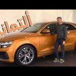 اودي كيو 8 2020 | اوعي وسع | عرض حصري و لاول مرة في مصر