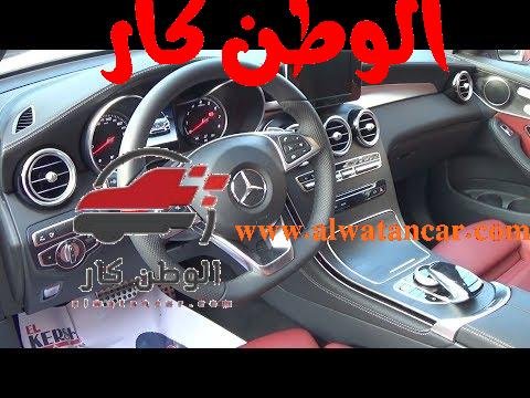استعراض مواصفات مرسيدس GLC 250 كوبيه 2019 Mercedes GLC