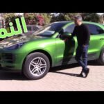 پورش ماكان| النمر| عرض كامل | لاول مرة في مصر (Porsche Macan 2020)
