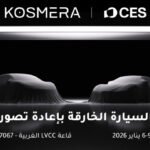 الرئيس التنفيذي لشركة Kosmera