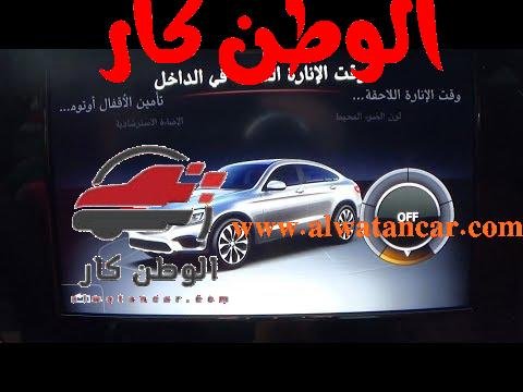 استعراض مواصفات نظام مرسيدس كوماند