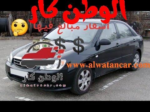 خمسة سيارات في سوق الأردن أسعارها مبالغ فيها - مستشار السيارات