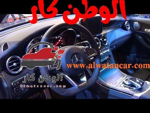 استعراض مواصفات مرسيدس GLC300 اوتوماك فورميلا 2017